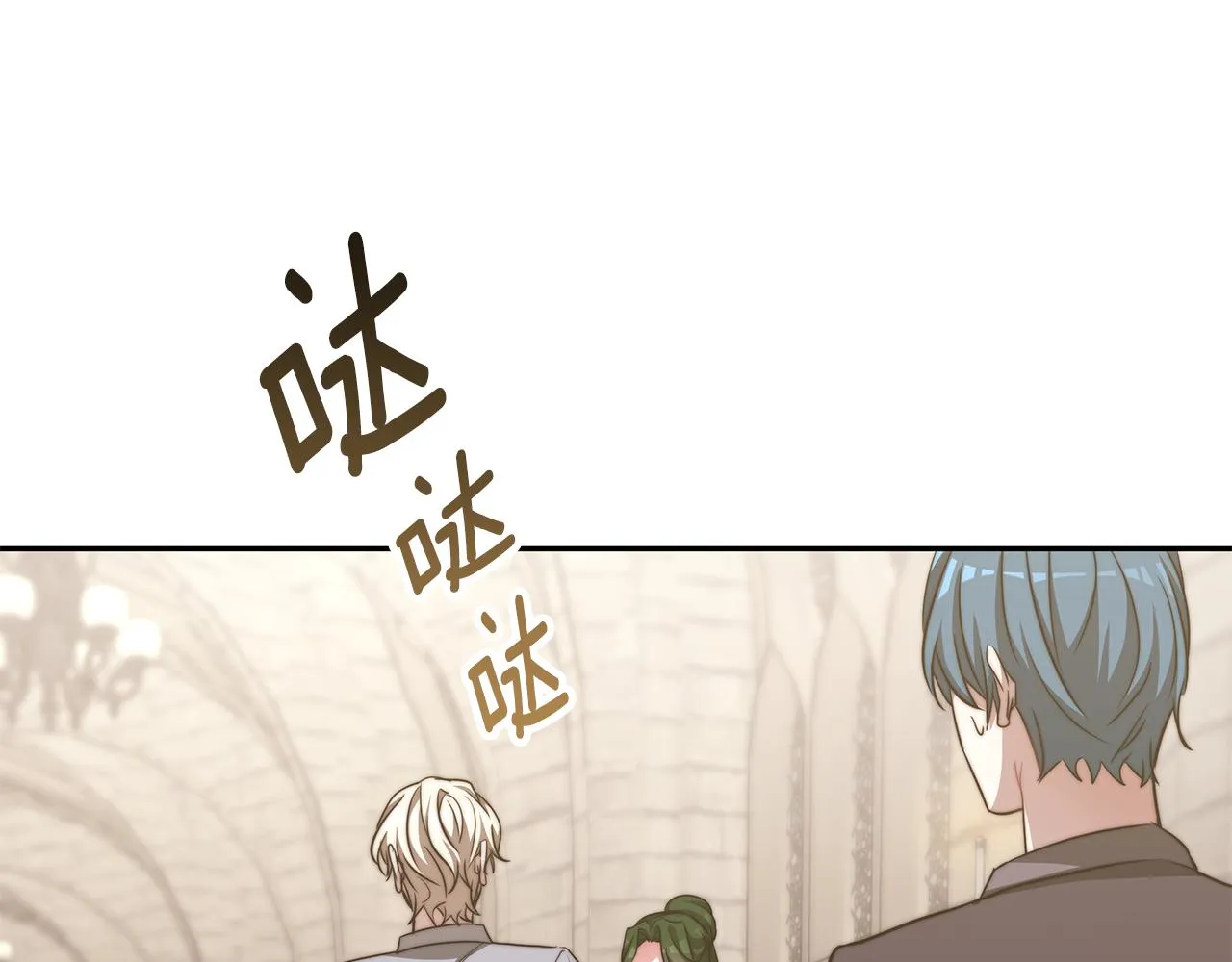第47话 手撕渣女 第47页