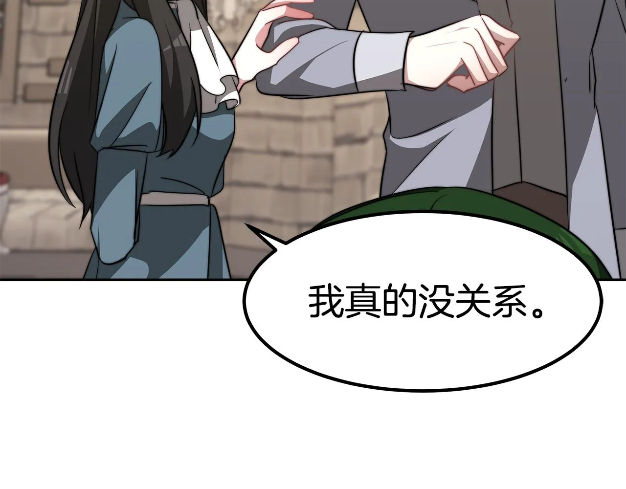 第47话 手撕渣女 第80页