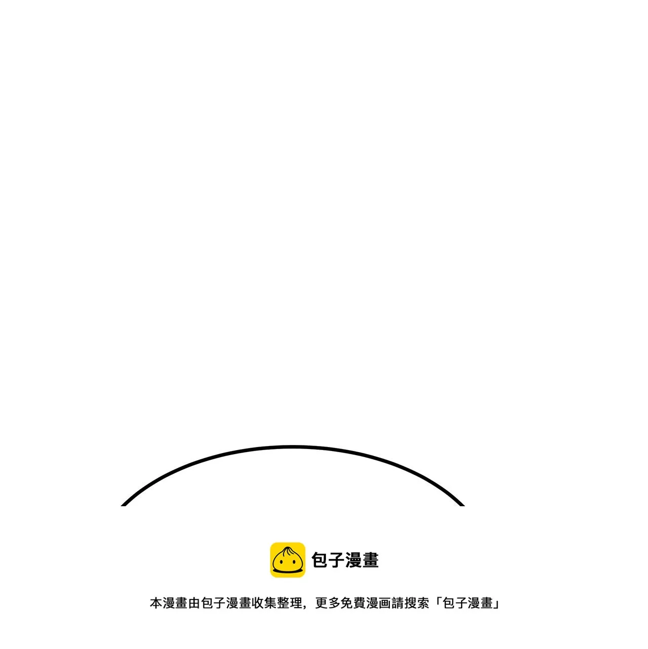 第47话 手撕渣女 第81页