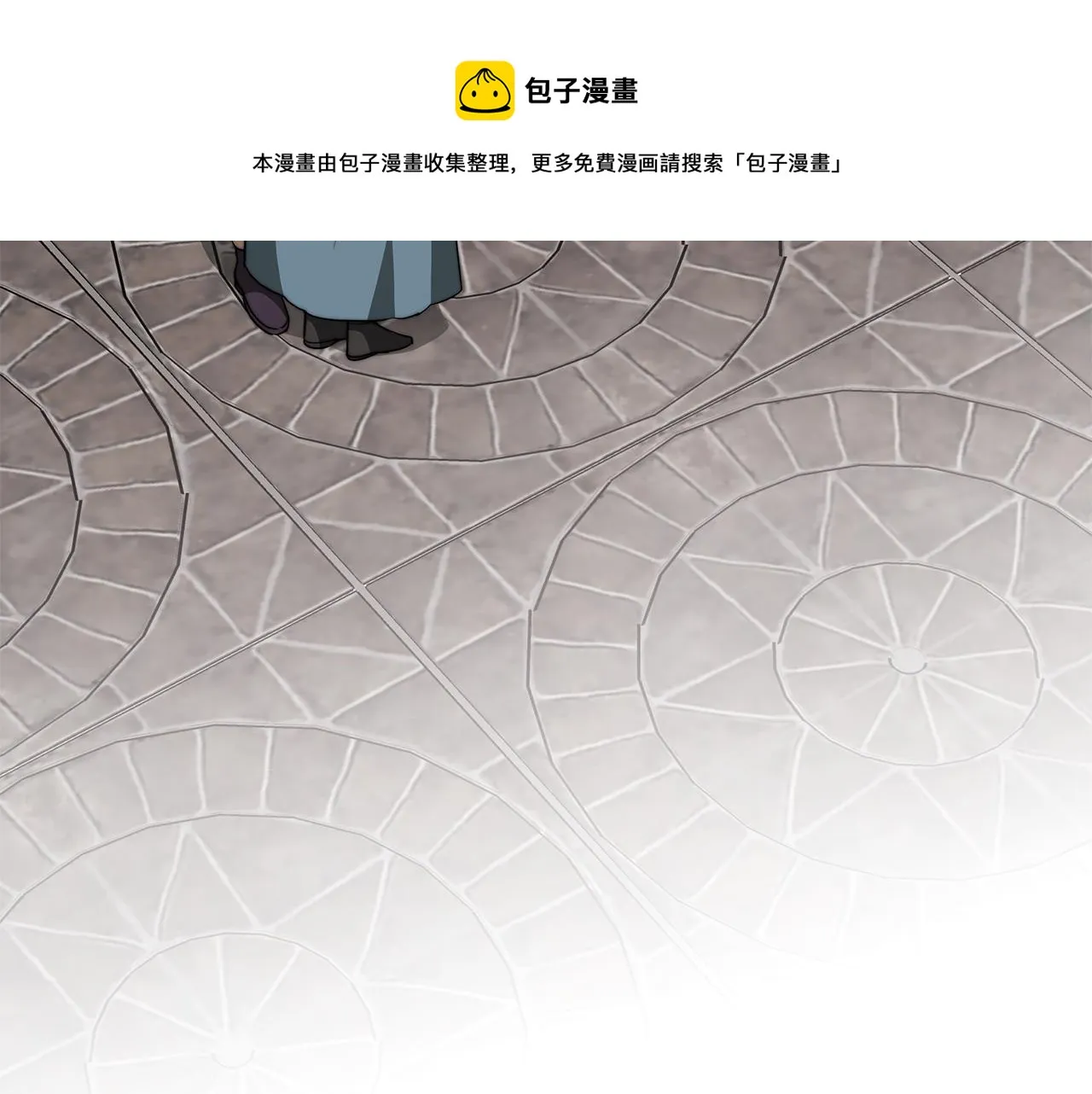 第47话 手撕渣女 第91页