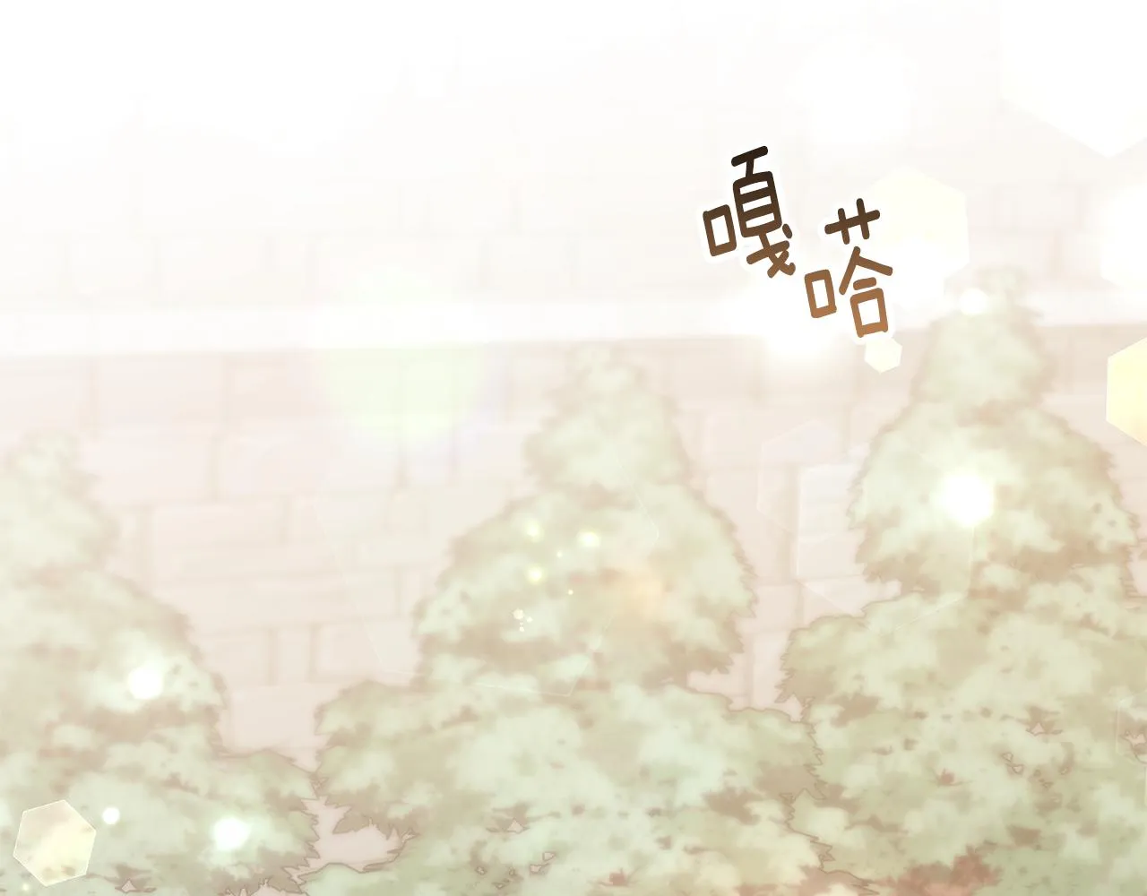 第47话 手撕渣女 第94页