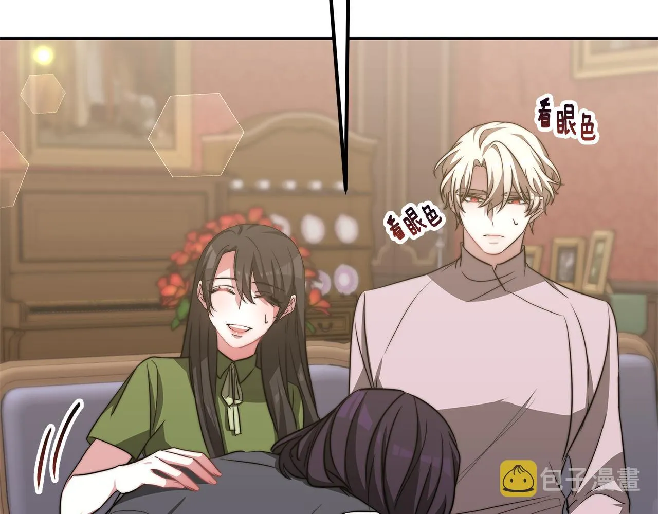 第47话 手撕渣女 第123页