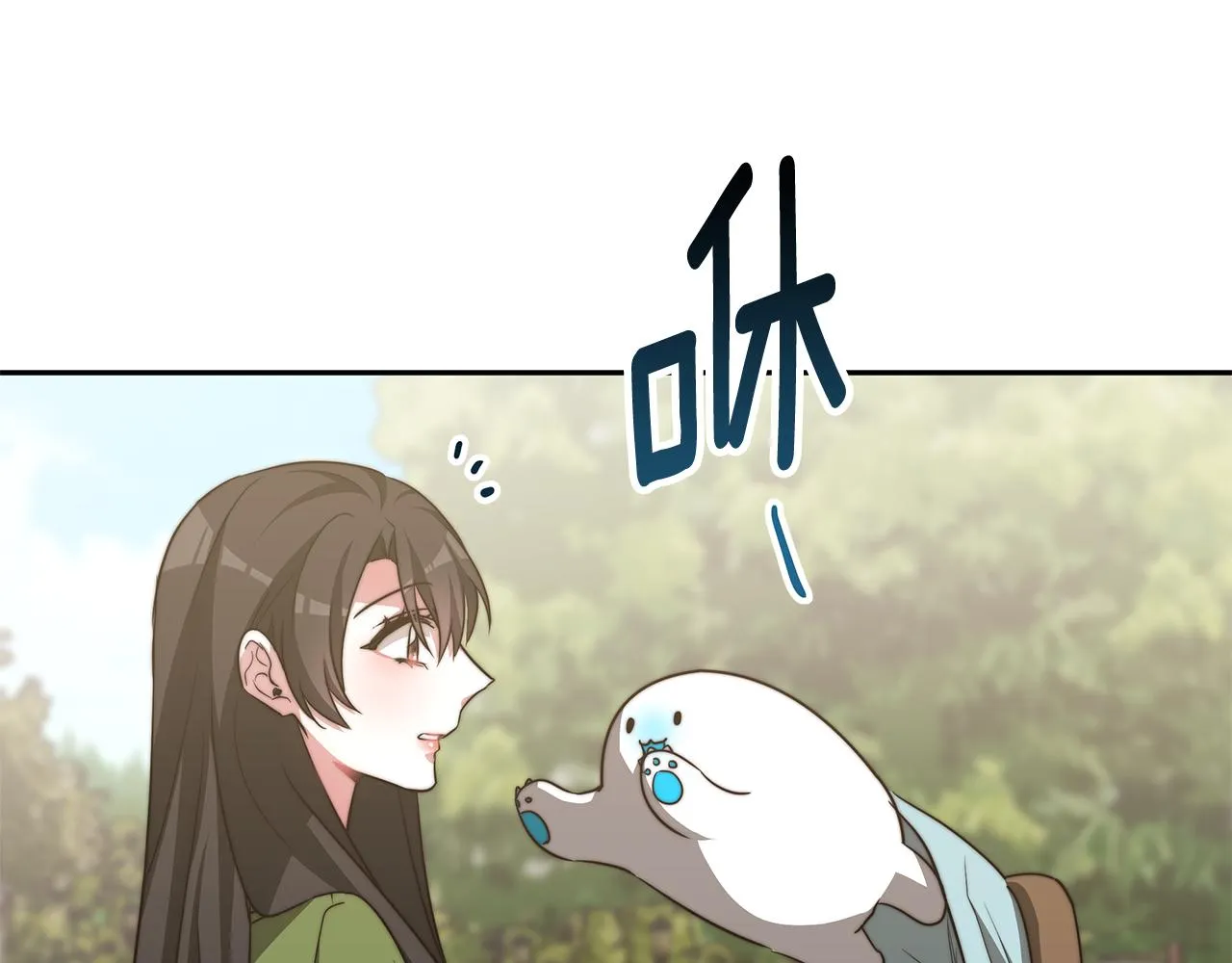 第47话 手撕渣女 第156页