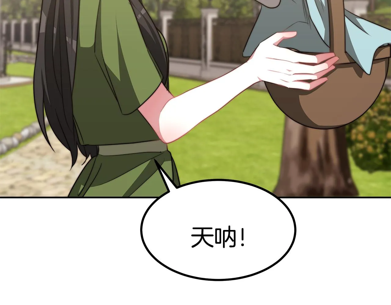 第47话 手撕渣女 第157页