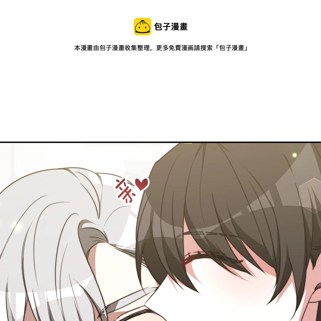 第45话 订婚礼物 第161页
