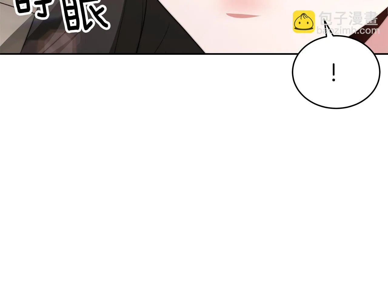 第40话 高冷男害羞 第130页