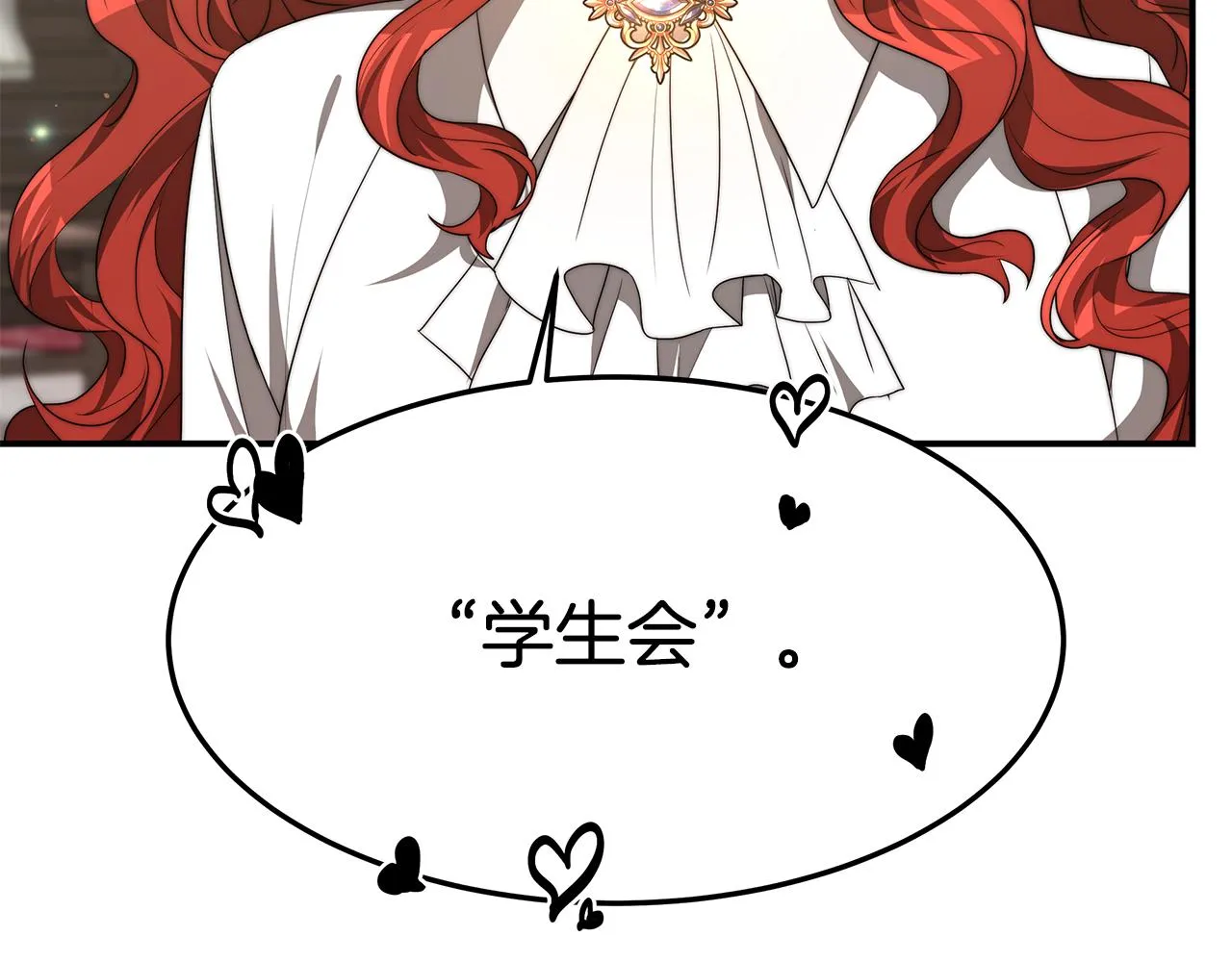 第33话 解围 第78页