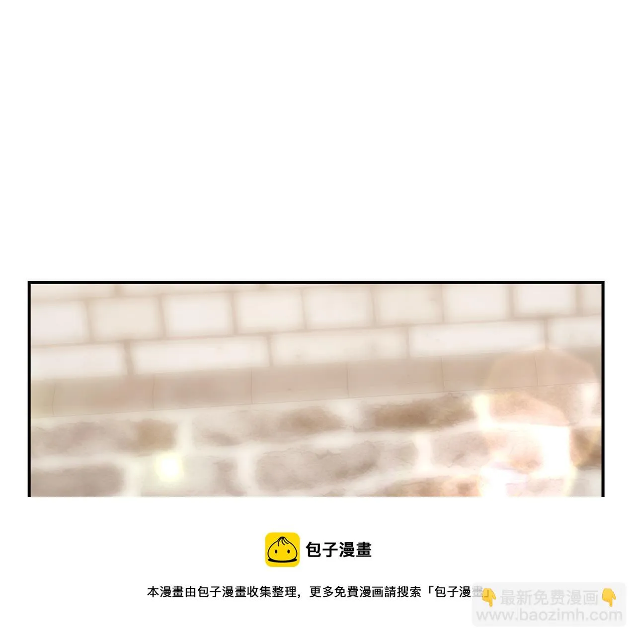 第36话 初恋归来 第9页