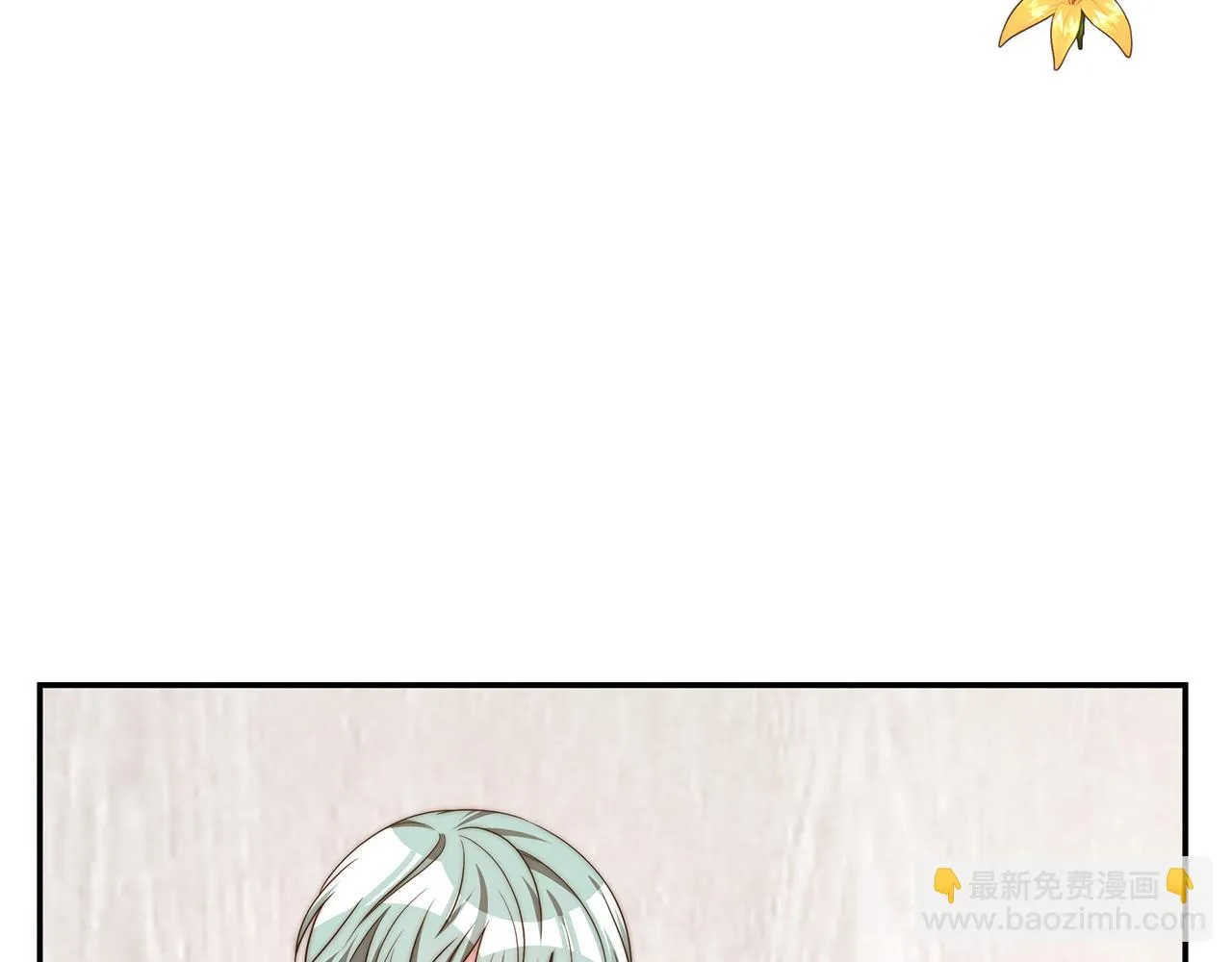 第36话 初恋归来 第31页