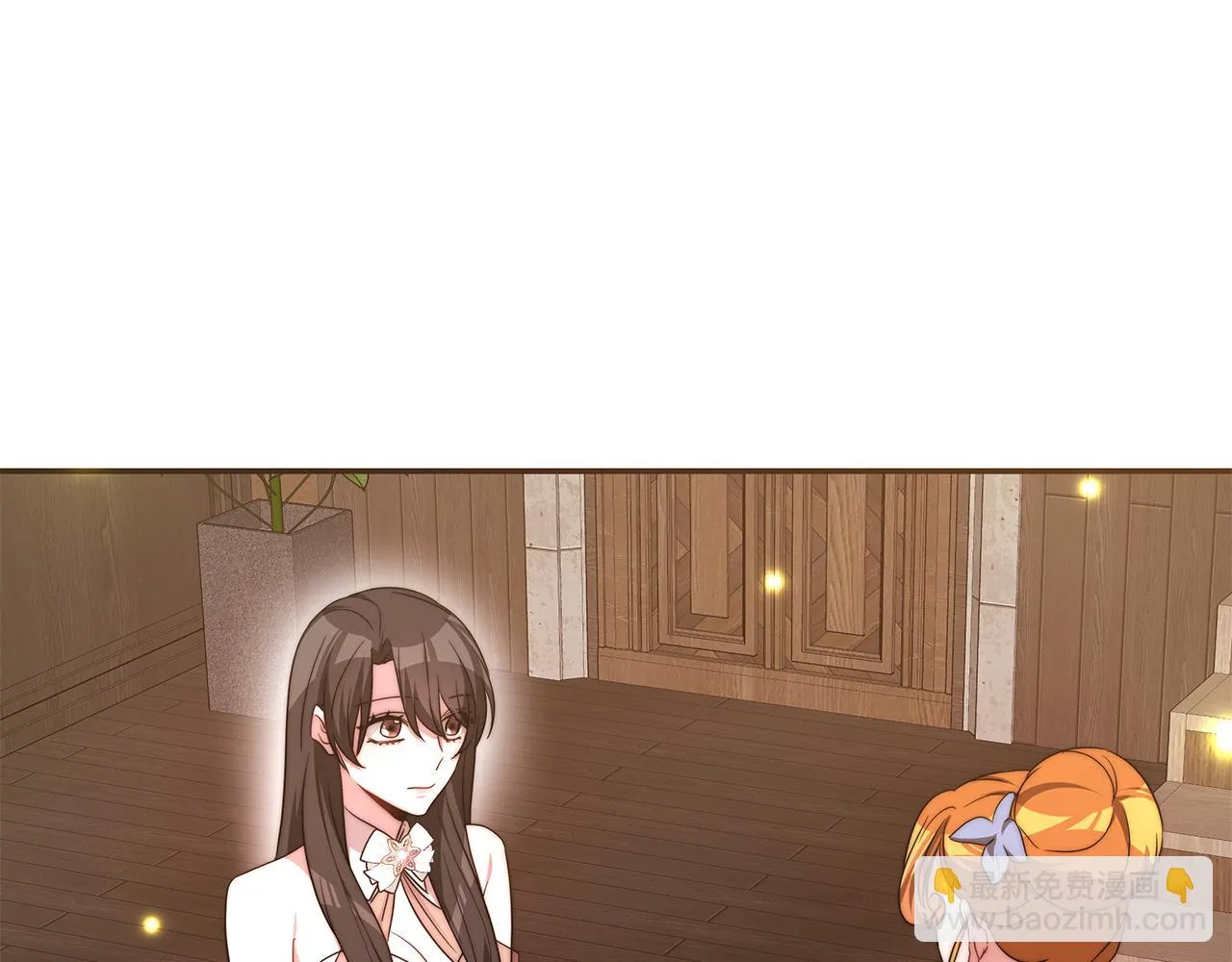 第36话 初恋归来 第44页