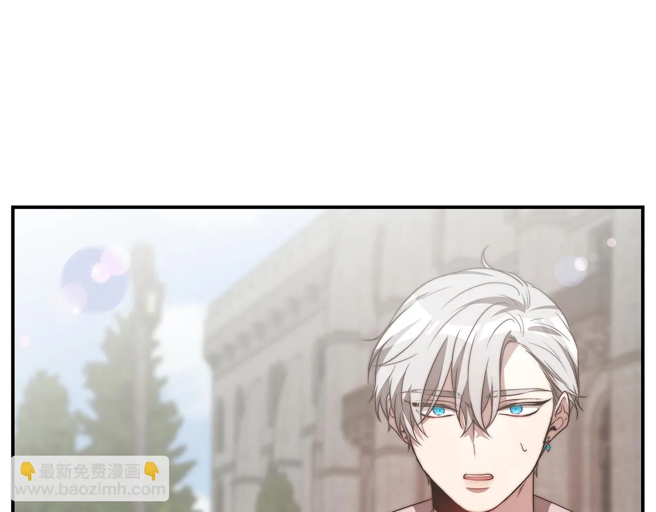 第34话 替闺蜜出头 第5页