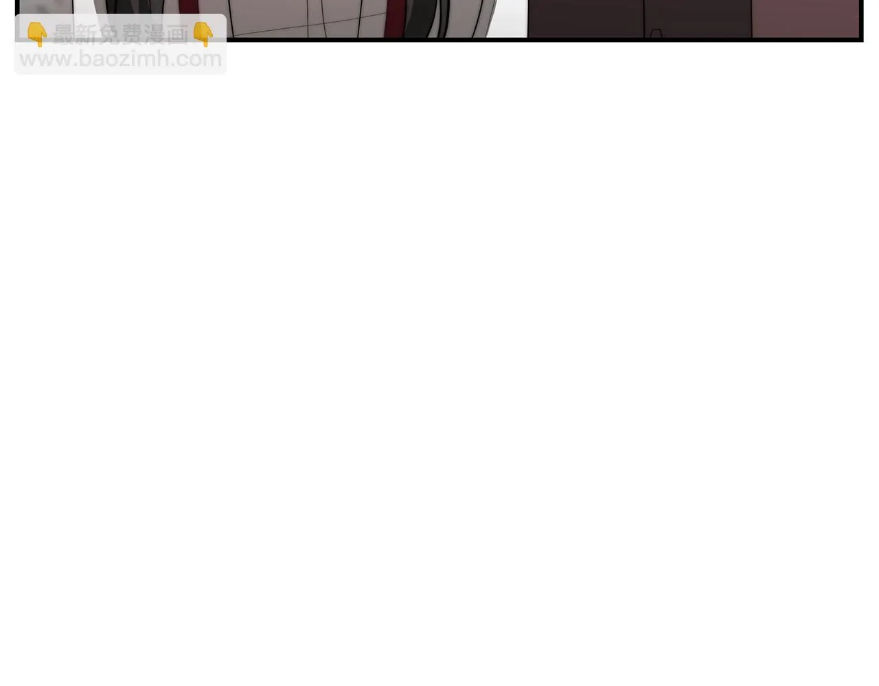 第34话 替闺蜜出头 第7页