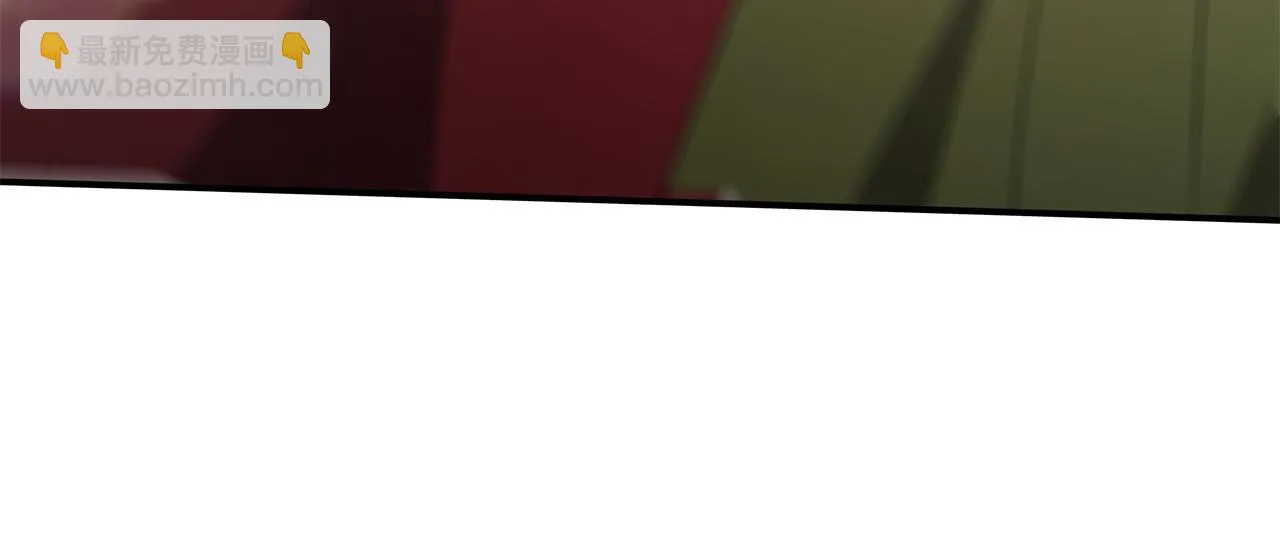 第34话 替闺蜜出头 第18页