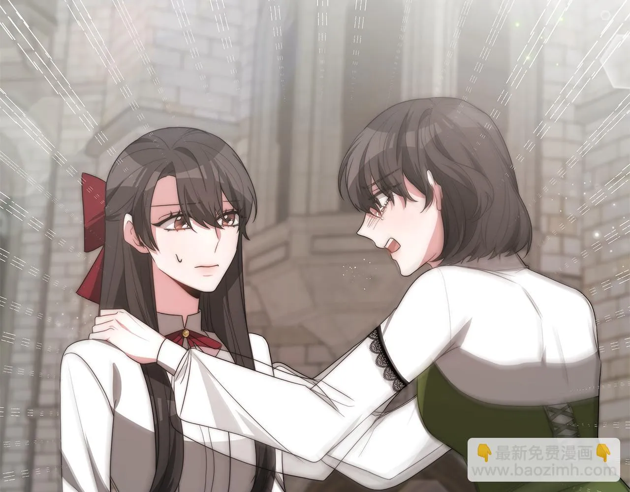 第34话 替闺蜜出头 第24页