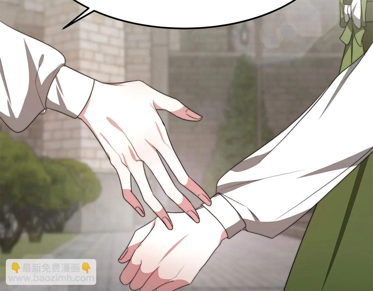 第34话 替闺蜜出头 第41页