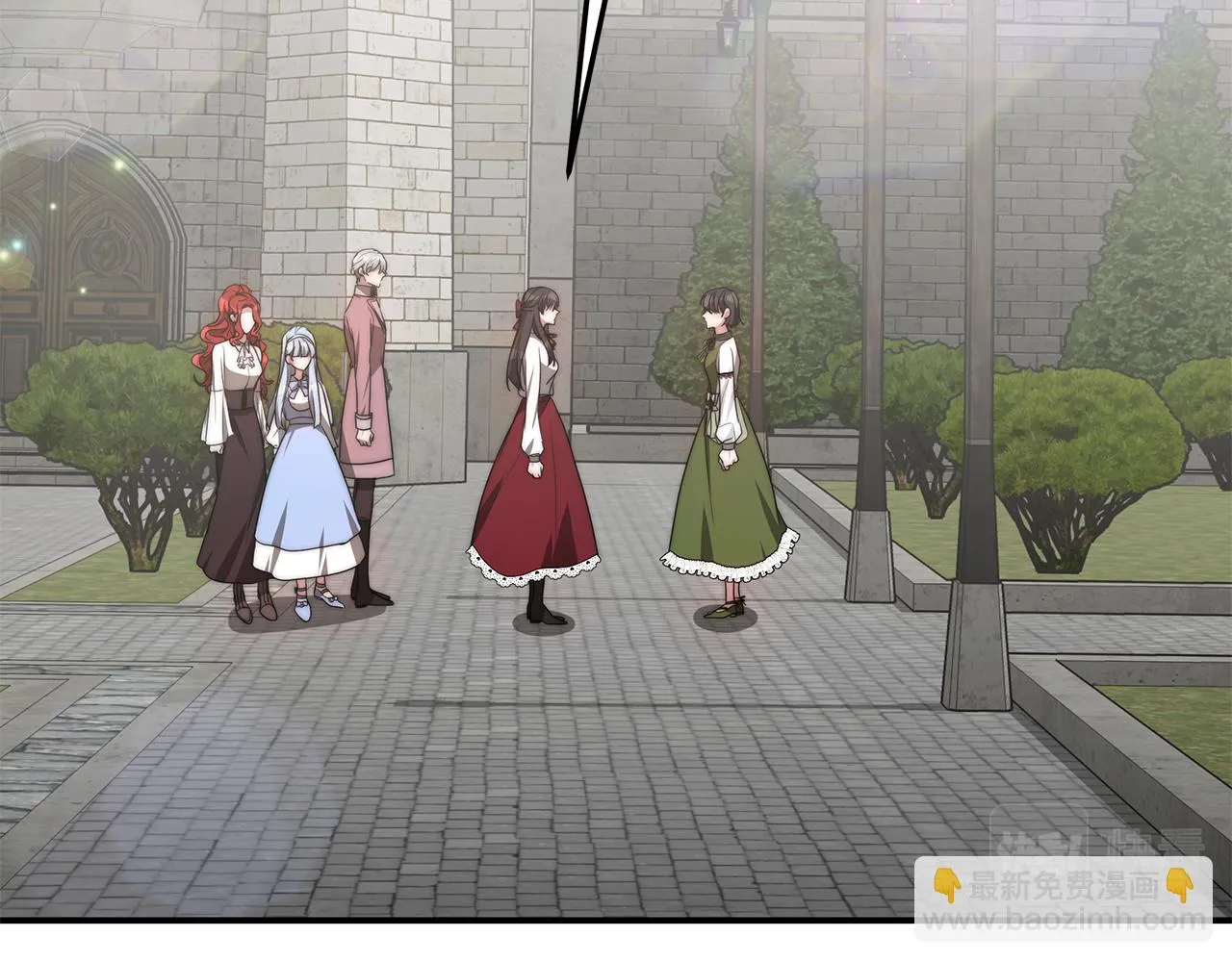 第34话 替闺蜜出头 第44页