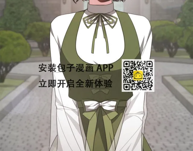 第34话 替闺蜜出头 第48页