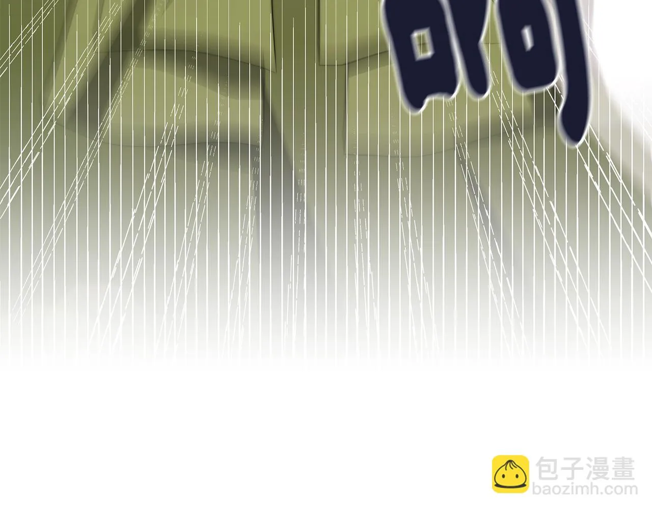 第34话 替闺蜜出头 第65页