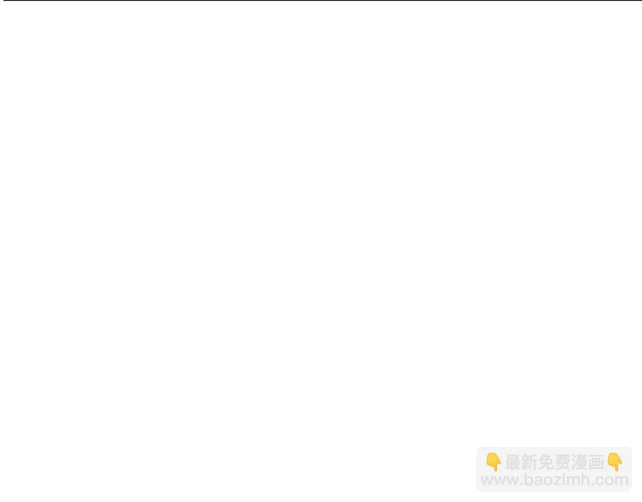 第34话 替闺蜜出头 第92页