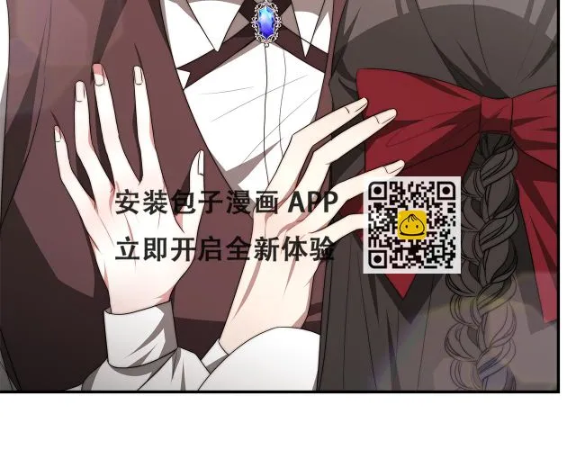 第34话 替闺蜜出头 第103页
