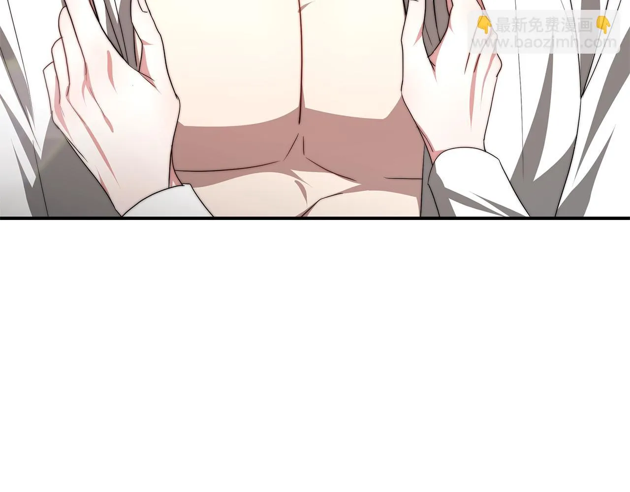 第34话 替闺蜜出头 第106页