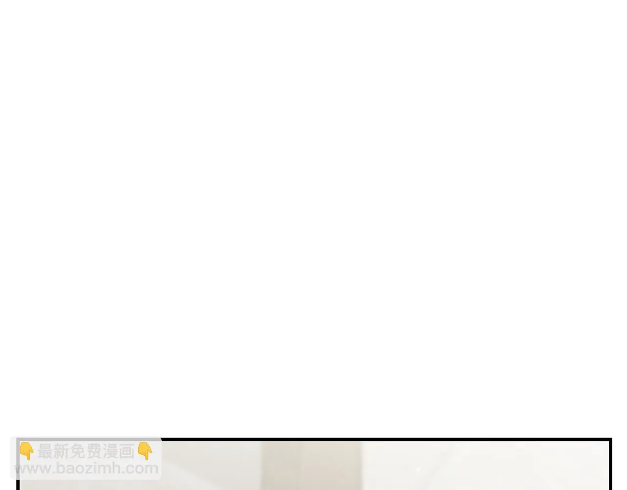 第34话 替闺蜜出头 第107页