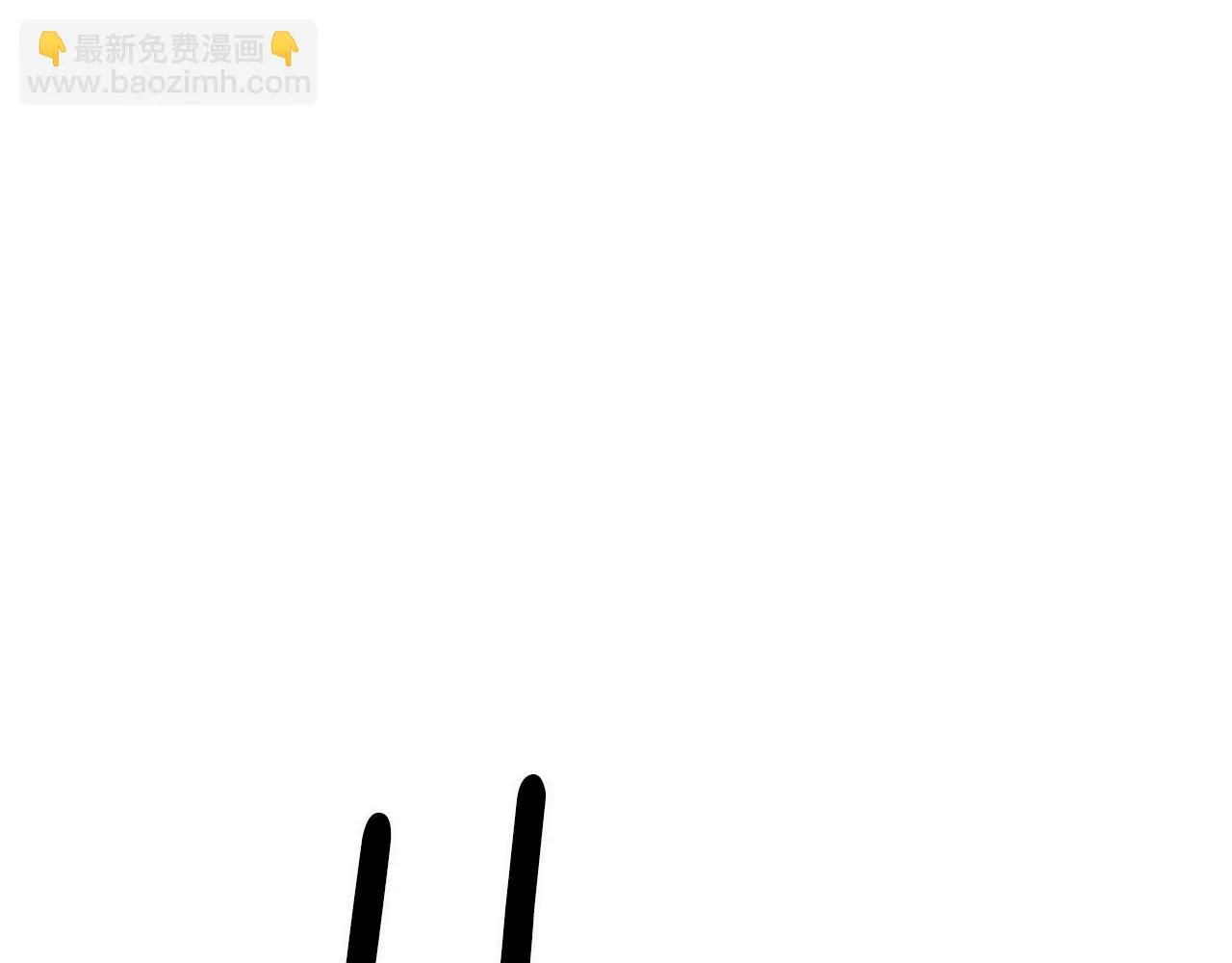 第34话 替闺蜜出头 第110页