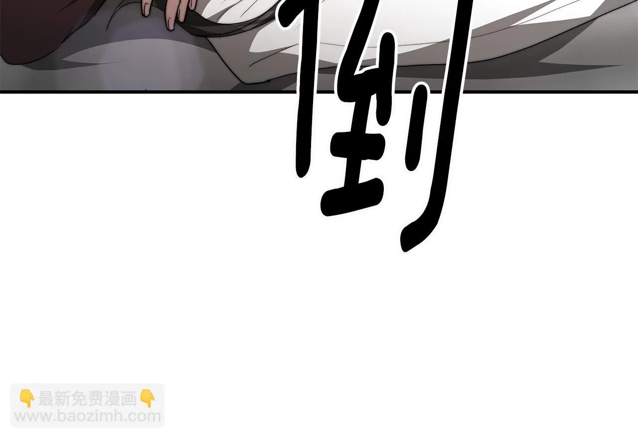 第34话 替闺蜜出头 第113页