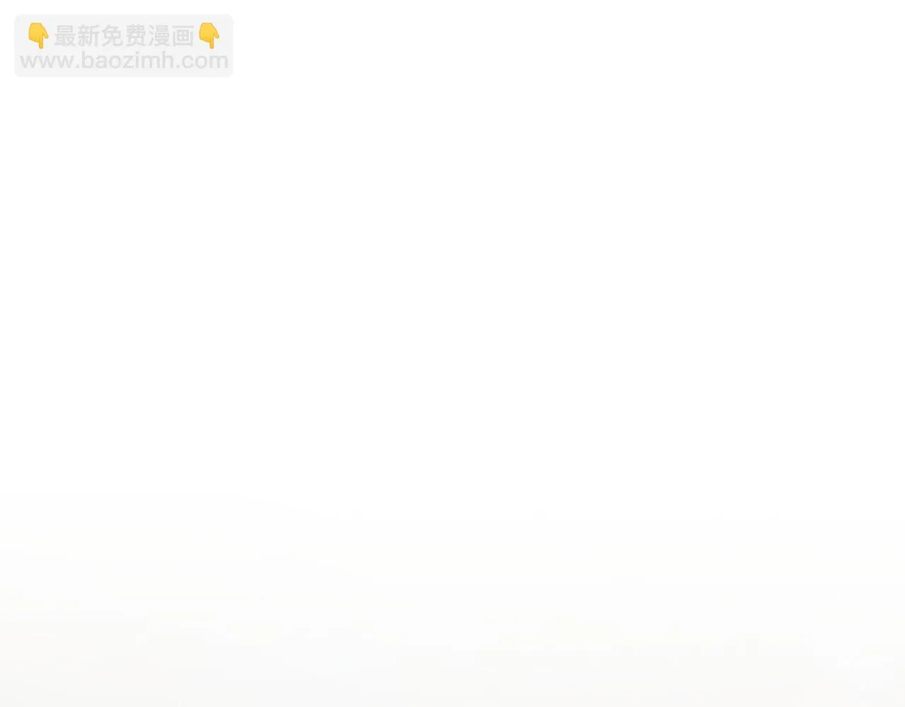 第34话 替闺蜜出头 第121页