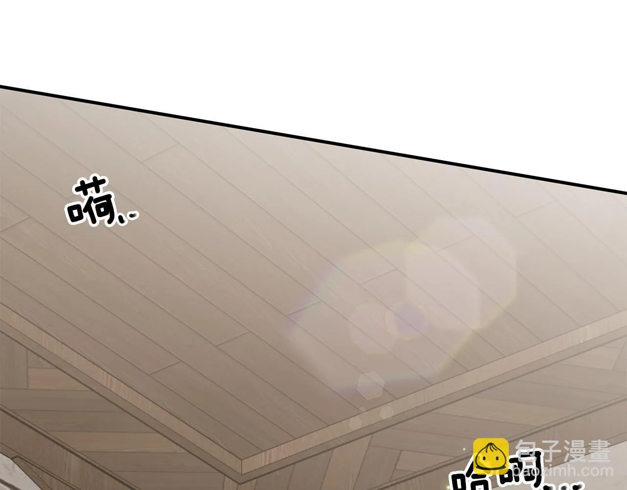 第34话 替闺蜜出头 第134页