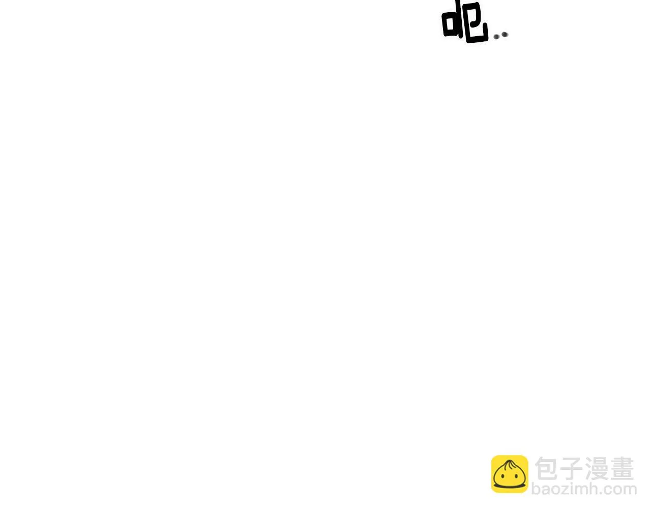 第34话 替闺蜜出头 第137页