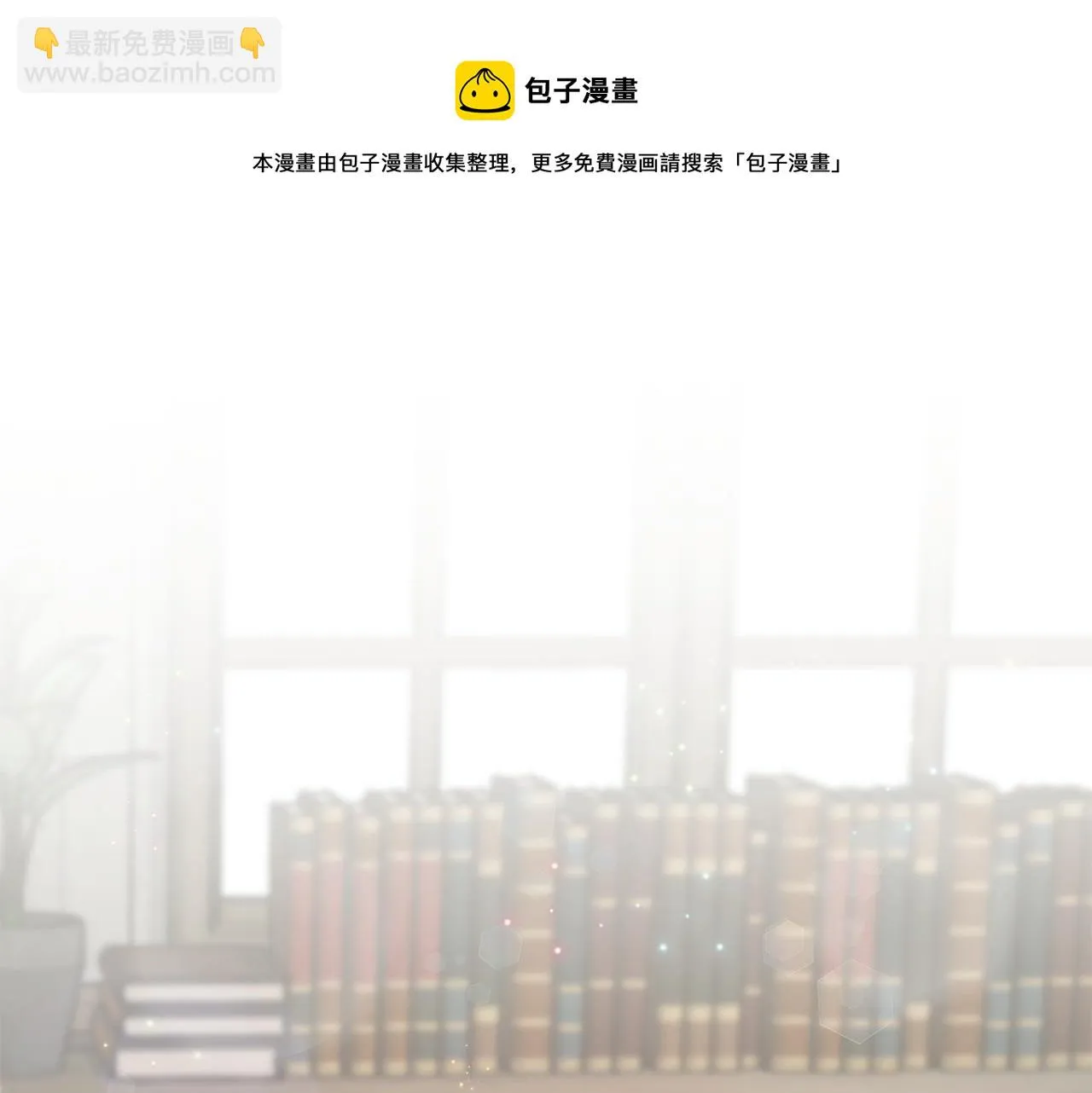 第34话 替闺蜜出头 第138页