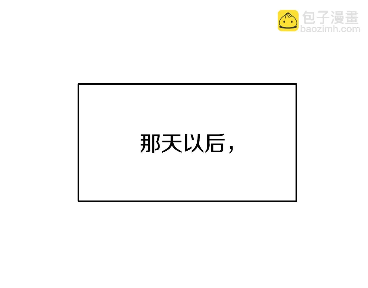 第34话 替闺蜜出头 第142页