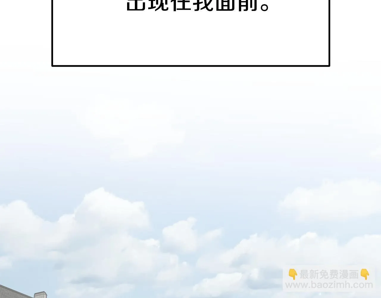 第34话 替闺蜜出头 第144页