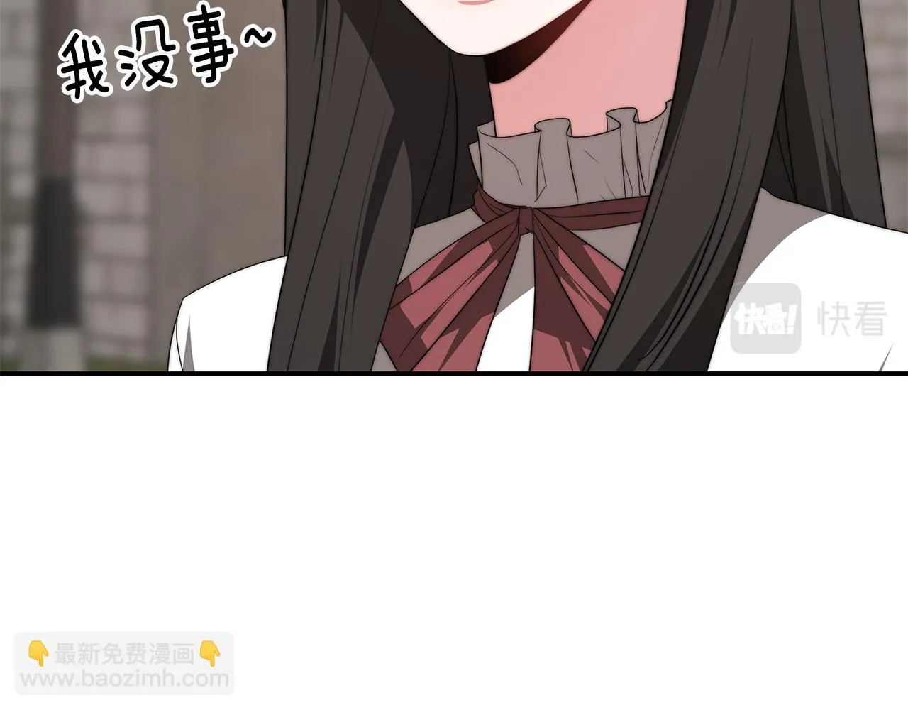 第34话 替闺蜜出头 第164页