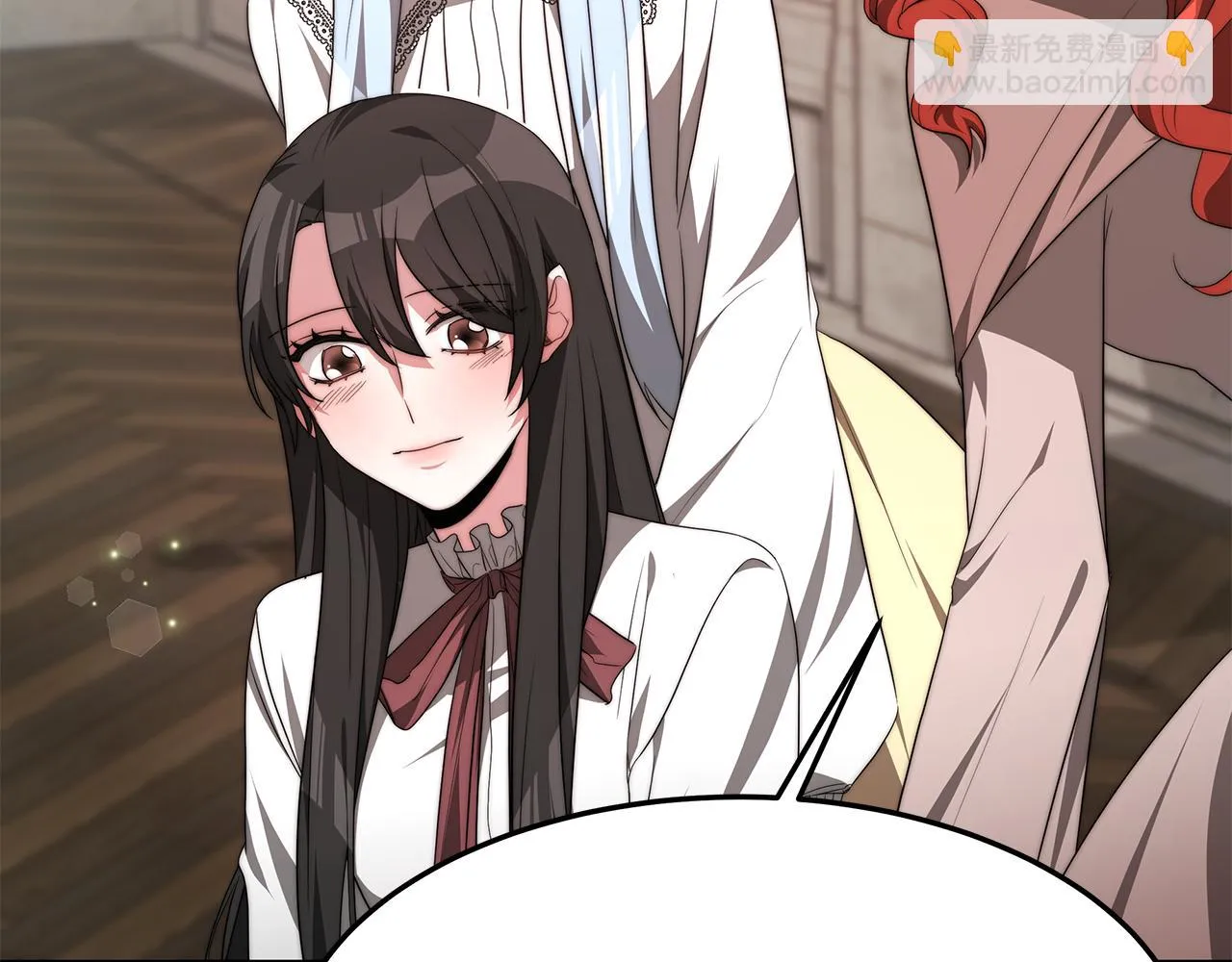 第34话 替闺蜜出头 第170页
