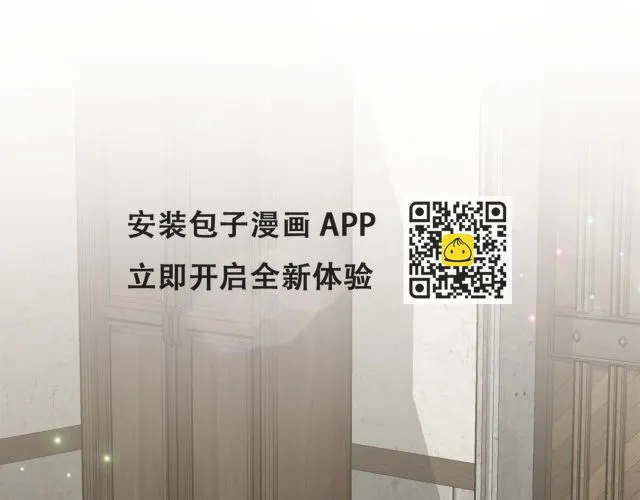 第34话 替闺蜜出头 第183页