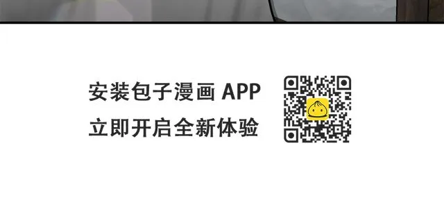 第34话 替闺蜜出头 第185页