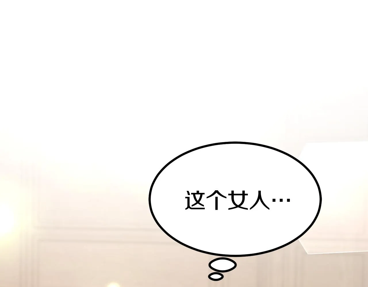 第31话 揭穿身份 第192页