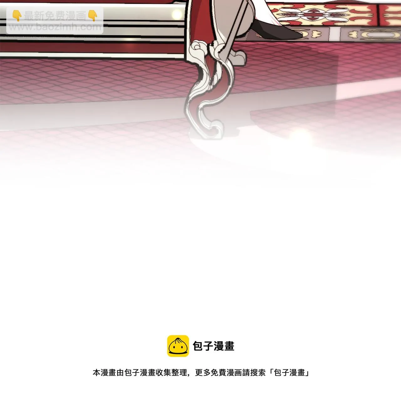 第35话 闺蜜嫁人 第81页