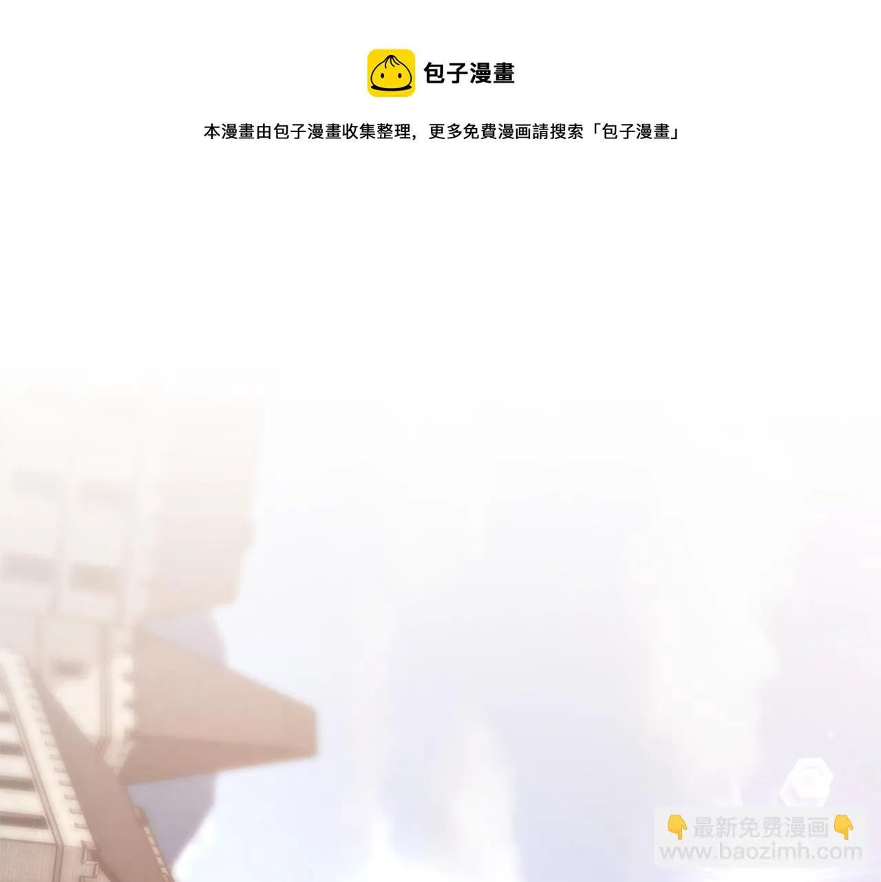 第35话 闺蜜嫁人 第113页