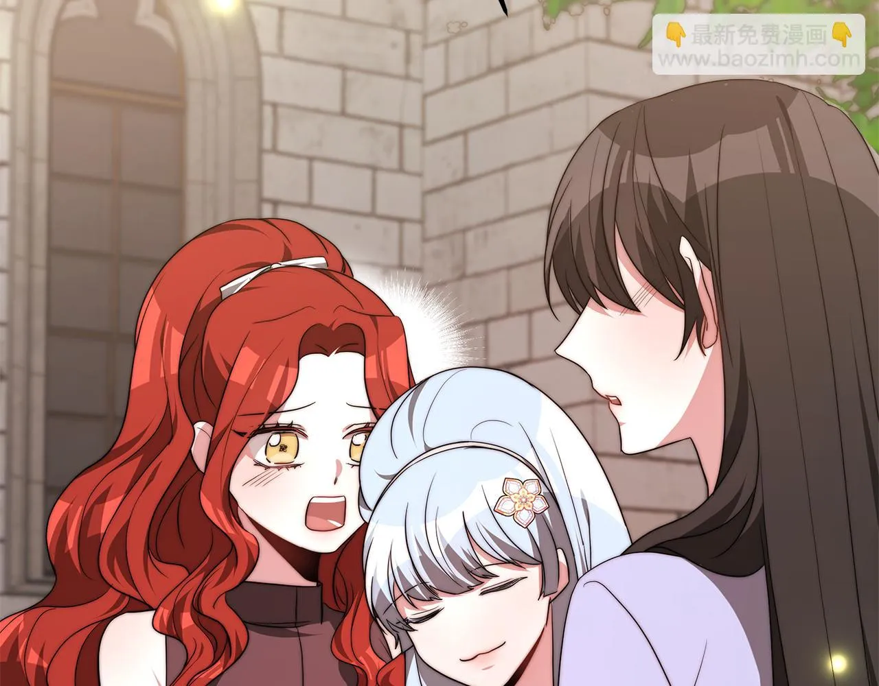 第35话 闺蜜嫁人 第148页