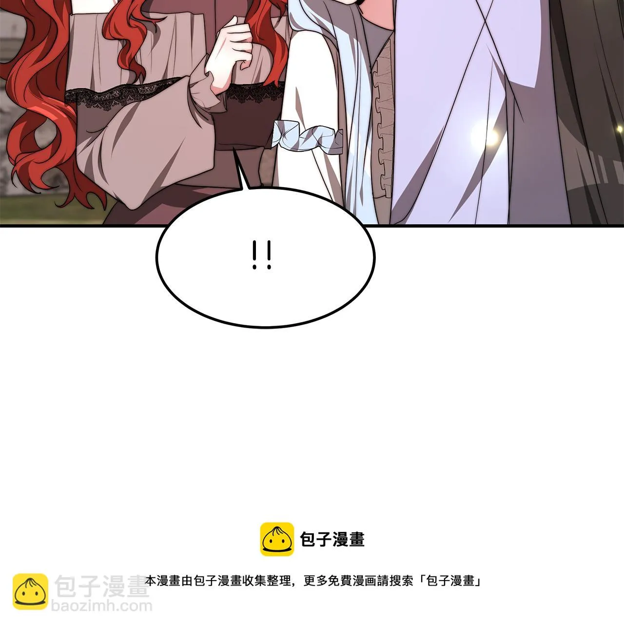 第35话 闺蜜嫁人 第149页