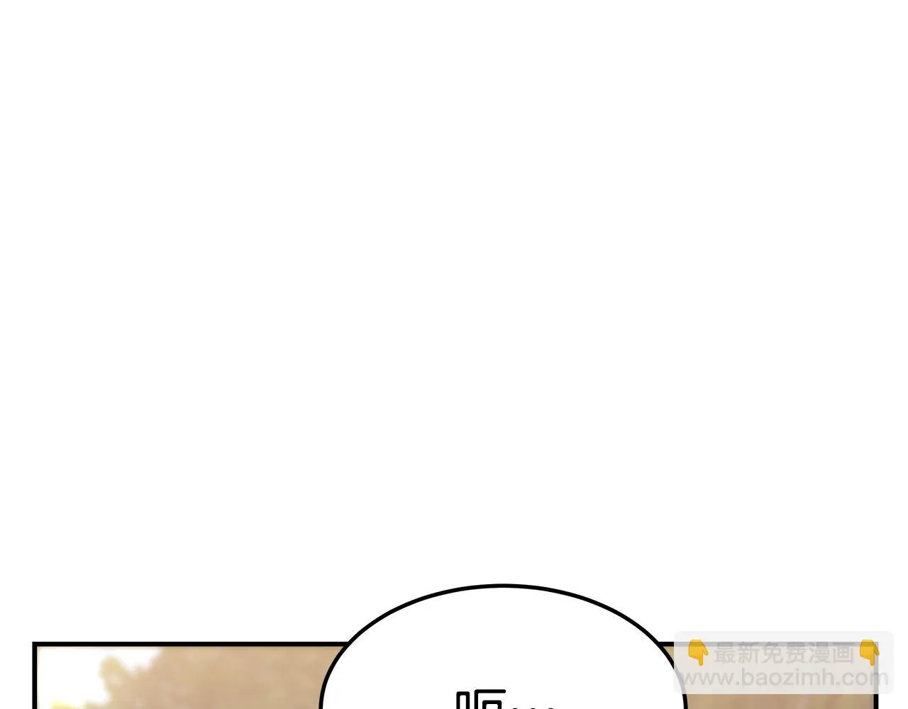 第35话 闺蜜嫁人 第172页