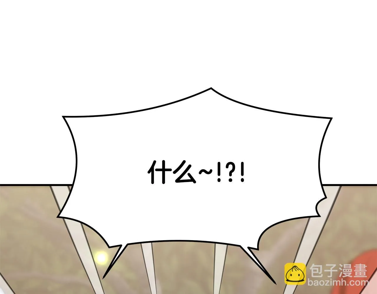 第35话 闺蜜嫁人 第179页