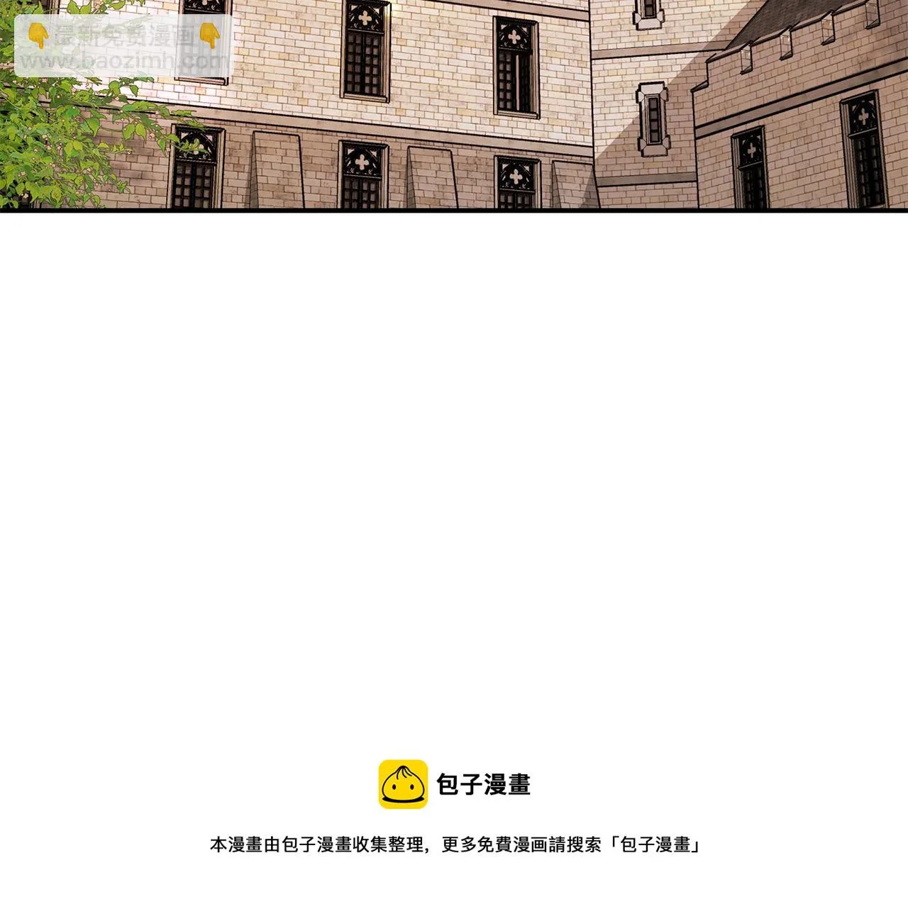 第35话 闺蜜嫁人 第185页