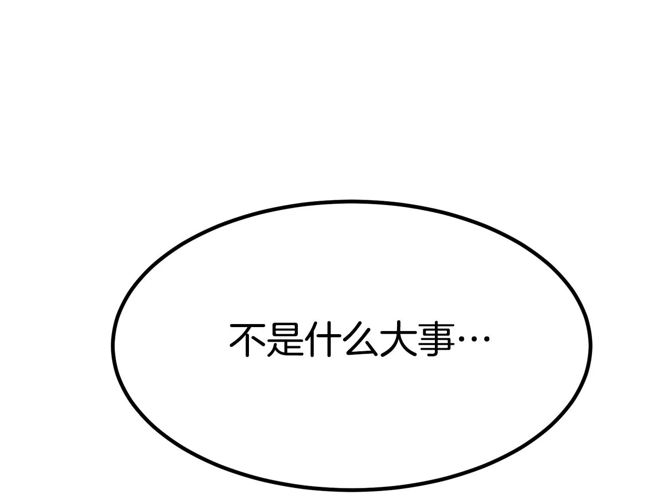 第26话 怎么会这样 第35页