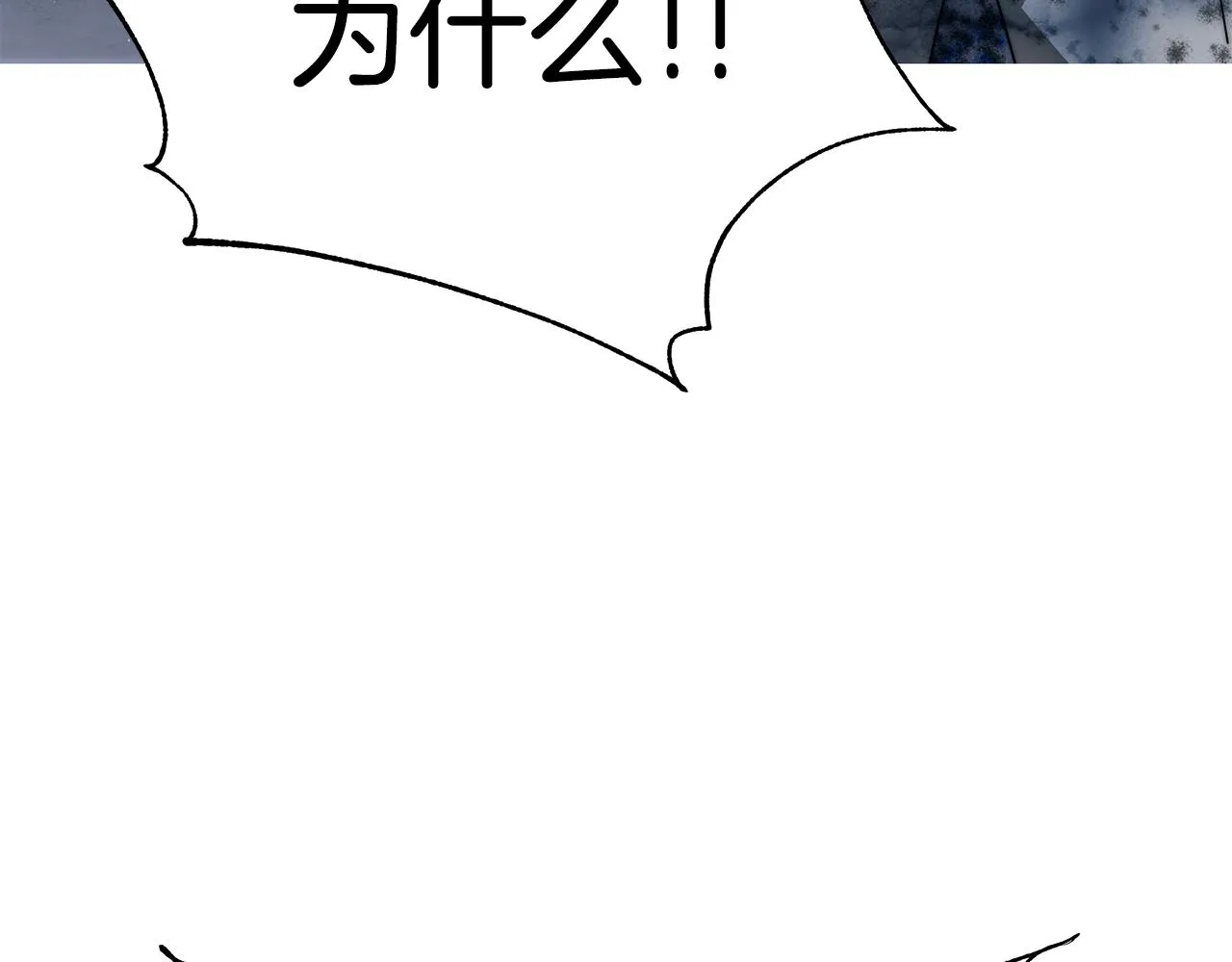 第18话 解救 第65页