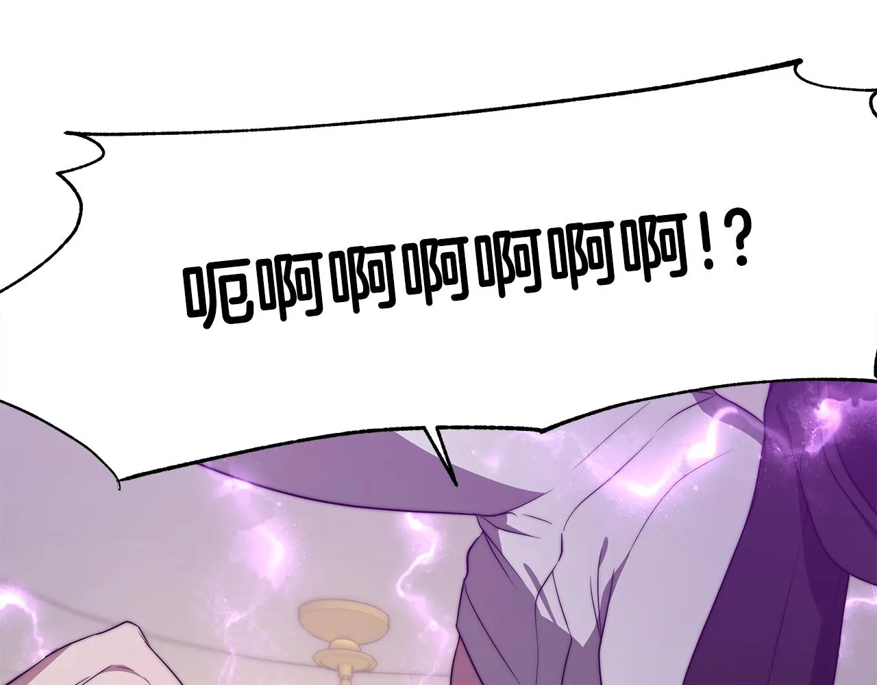第18话 解救 第73页