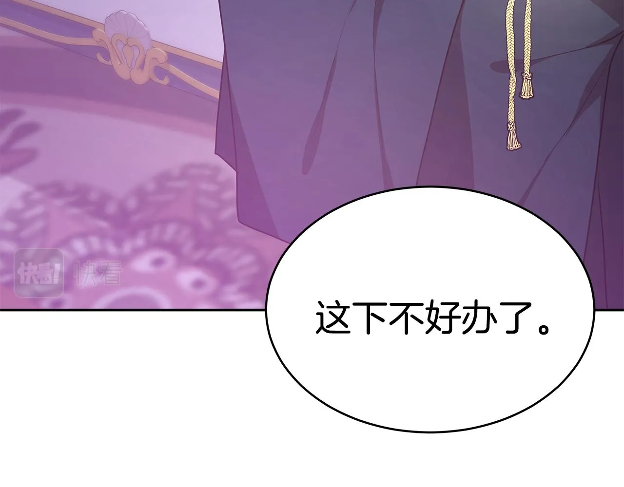 第18话 解救 第107页